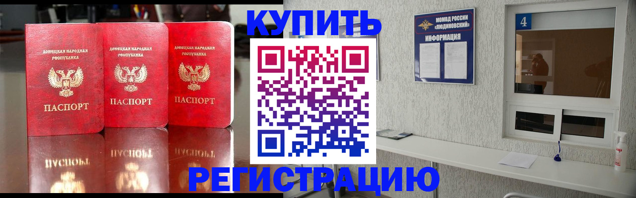 регистрация для дет. сада в Инзе