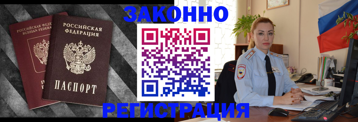 регистрация для дет. сада в Инзе